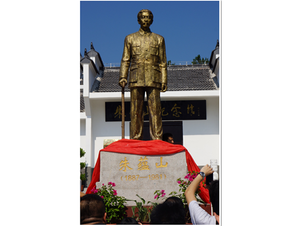 朱蘊(yùn)山人物雕塑