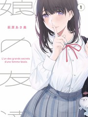 五十公里桃花坞